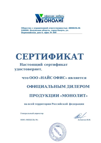 latter-img